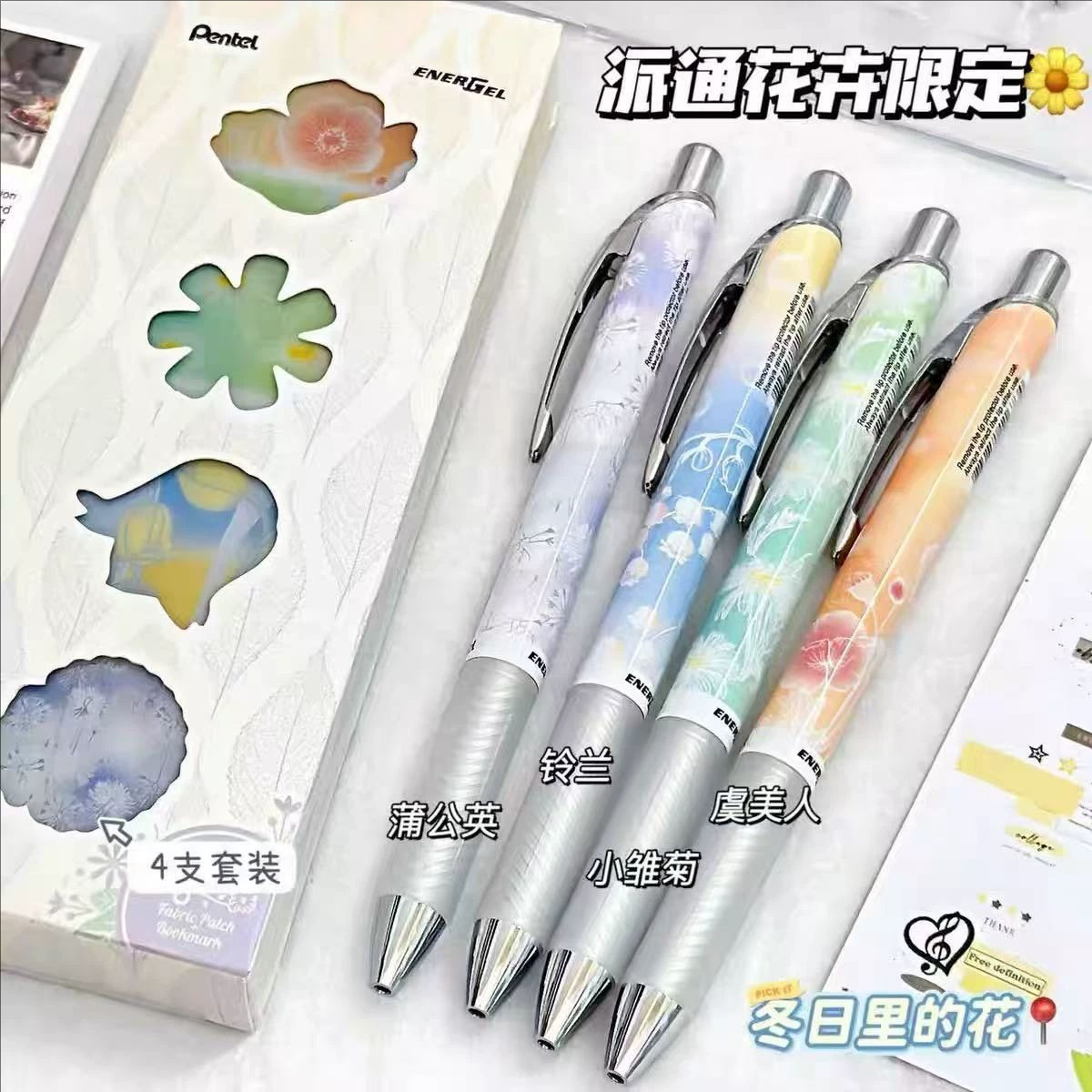 Pentel Pen Energel - 2026 Neu Japan Pentel Flower Limited