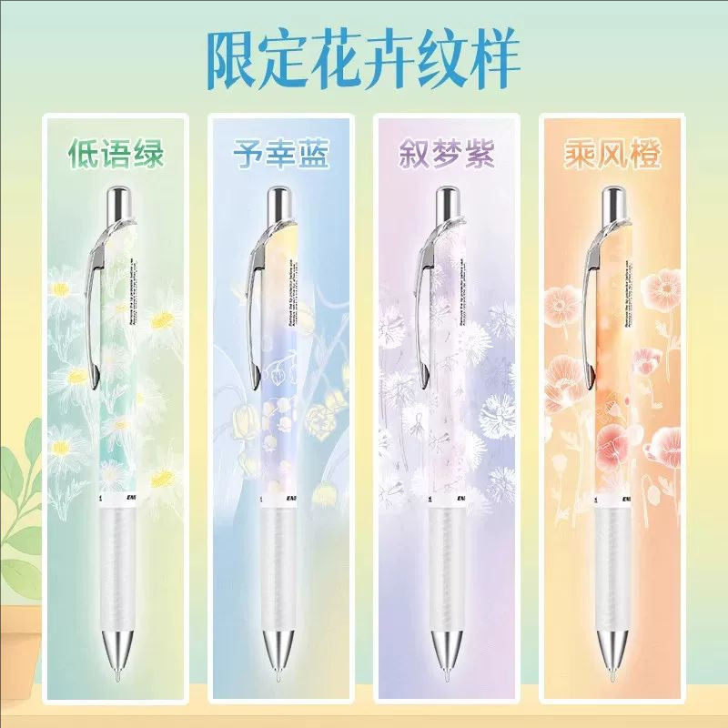 2026 Neu Japan Pentel Flower L – Pentel Pen Energel Bewertung und Preis